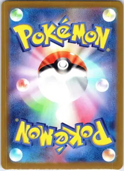Arbok ex 024/165 Sv2a: Pokemon Card 151 Holo (Japanese) NM - Image 2