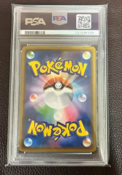 PSA 8 Psyduck 286/SM-P Munch Pokemon Card Japanese Promo 2018 Japanese Rare MINT - Image 2