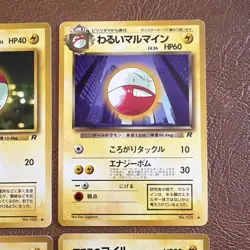 Pokemon TCG WOTC Gym Team Gym Lot (5) Voltorb/Electrode/Magnemite JP 1998 - Image 3