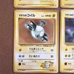 Pokemon TCG WOTC Gym Team Gym Lot (5) Voltorb/Electrode/Magnemite JP 1998 - Image 4