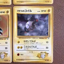 Pokemon TCG WOTC Gym Team Gym Lot (5) Voltorb/Electrode/Magnemite JP 1998 - Image 5