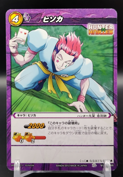 Hisoka Morow HUNTER×HUNTER Miracle Battle Carddas Card BANDAI Japanese 27/68 U - Image 1