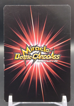 Hisoka Morow HUNTER×HUNTER Miracle Battle Carddas Card BANDAI Japanese 27/68 U - Image 2