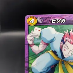 Hisoka Morow HUNTER×HUNTER Miracle Battle Carddas Card BANDAI Japanese 27/68 U - Image 3
