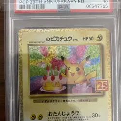 PSA 10 Birthday Pikachu 007/025 25th Anniversary Promo Pokemon Card Japanese - Image 3