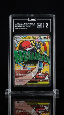 Pokemon Japanese Mega Dream ex #228/193 Mega Lucario ex - Image 1