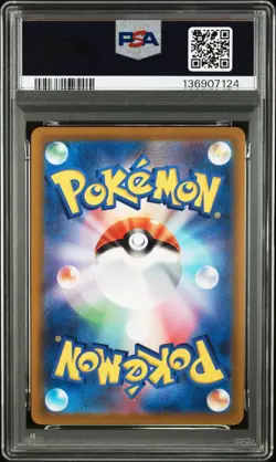 2022 Pokemon JPN.SWSH FA/Rayquaza Vmax Vstar Universe #108 PSA 10 GEM 💎 - Image 2