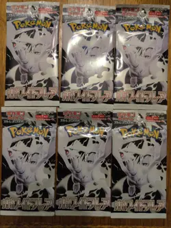 6x Japanese SV11W White Flare Booster Packs - Pokemon Factory Sealed - US Seller - Image 1