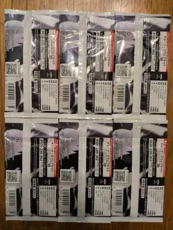 6x Japanese SV11W White Flare Booster Packs - Pokemon Factory Sealed - US Seller - Image 2