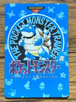 Pokemon Carddass Card Blastoise Town Map No.156 Bandai Pocket Monsters Rare - Image 1