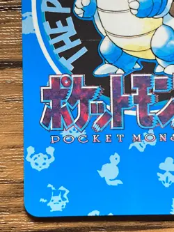 Pokemon Carddass Card Blastoise Town Map No.156 Bandai Pocket Monsters Rare - Image 5