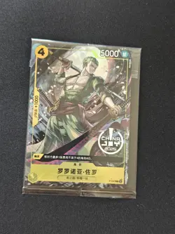 One Piece Sealed Roronoa Zoro P-042 Rare China joy Chinese Exclusive - Image 1