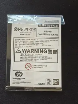 One Piece Sealed Roronoa Zoro P-042 Rare China joy Chinese Exclusive - Image 2