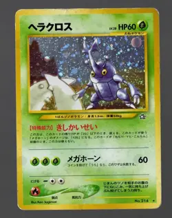 Heracross NO. 214 Neo Genesis Japanese Pokemon Card TCG DMG! - Image 1