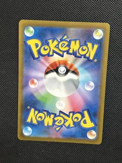 Bulbasaur - 166/165 - Full Art Rare AR sv2a 151 Japanese - Pokemon Card - NM - Image 2