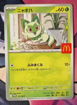 Sprigatito 017/M-P McDonald’s 2025 Promo Japanese Pokemon Card NM-Mint UK seller - Image 1