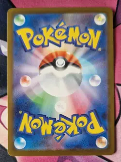 Sprigatito 017/M-P McDonald’s 2025 Promo Japanese Pokemon Card NM-Mint UK seller - Image 2