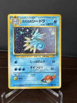 Misty's Seadra Holo Rare Card No. 117 Gym Heroes Japanese Edition LP+ - Image 1