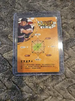 Kakashi Hatake & Obito Naruto Kayou Card CP 351 Foil Textured Collector Card - Image 2