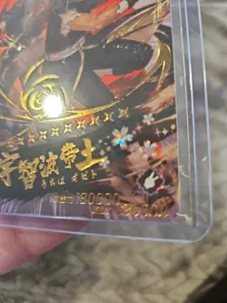 Kakashi Hatake & Obito Naruto Kayou Card CP 351 Foil Textured Collector Card - Image 4