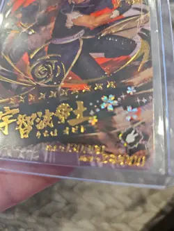Kakashi Hatake & Obito Naruto Kayou Card CP 351 Foil Textured Collector Card - Image 5