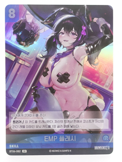 Brown Dust 2 Nivel Arena BT06-082 SR Loen Holo Korean Anime Trading Card - Image 1