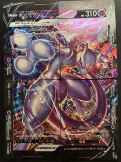 Pokemon Card Mewtwo V UNION SP5 005/013-008/013 4 card Set (Japanese) - Image 1