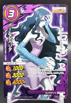 Palm Siberia HUNTER×HUNTER Miracle Battle Carddas Card BANDAI Japanese 052/102 - Image 1