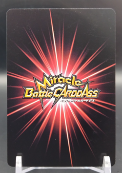 Palm Siberia HUNTER×HUNTER Miracle Battle Carddas Card BANDAI Japanese 052/102 - Image 2