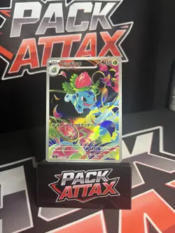 Pokemon TCG Mega Brave Japanese Ivysaur 065/063 M1l Illustration Rare - Image 1
