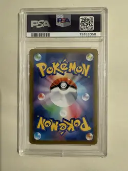 Pokemon Mewtwo VSTAR Universe Japanese Special Art Rare #221 PSA 10 Gem Mint - Image 2