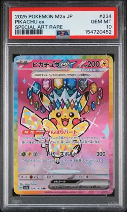 2025 POKEMON JAPANESE M2A-MEGA DREAM EX SPECIAL ART RARE #234 PIKACHU EX PSA 10 - Image 1