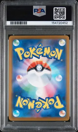 2025 POKEMON JAPANESE M2A-MEGA DREAM EX SPECIAL ART RARE #234 PIKACHU EX PSA 10 - Image 2