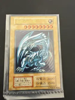 Yugioh Dark Magician Psa 9 Japanese 20th Anniversary Duelist Box 2018 (steel) - Image 3