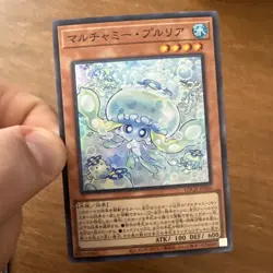 Mulcharmy Purulia Super Rare LOCH-JP046 Limit Over Collection YuGiOh - Image 1