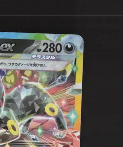 Umbreon ex 093/187 Japanese Terastal Festival ex Rare Holo Pokemon Card NM - Image 4