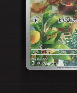 Lechonk 120/108 Japanese Ruler of the Black Flame Full Art Rare Pokemon Card LP+ - Image 5
