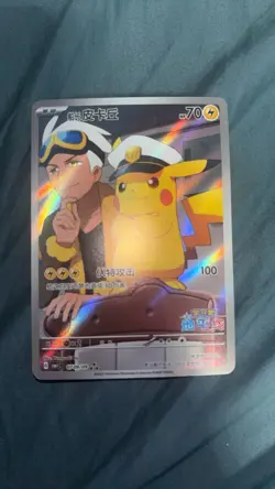 Captain Pikachu 070/099 CN1C Chinese Rare Holo Pokemon TCG Card HP 70 (2025) - Image 1