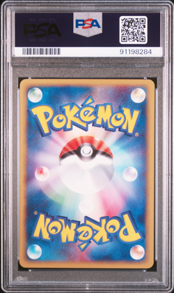 PSA 9 Psyduck 020 Town on No Map 1st Edition Mint Japanese Pokemon Card 2002 - Image 2