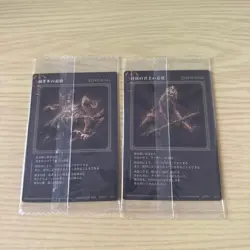 Elden Ring Trading Card Godrick & Rykard Twin Wafer Unopened Set - Image 2