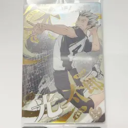 Haikyuu Trading Card Koutarou Bokuto Wafers Special Rare Unused - Image 1