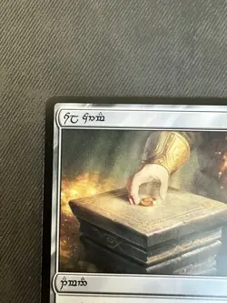 Sol Ring (Dwarven #0409) - MTG Commander: Lord of the Rings NM - Image 3