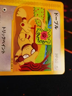 LP/MP JAPANESE Pokemon SMEARGLE Card THE TOWN ON NO MAP/AQUAPOLIS E2 Set 064/092 - Image 2