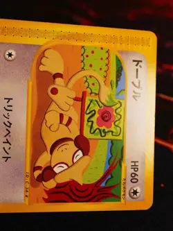 LP/MP JAPANESE Pokemon SMEARGLE Card THE TOWN ON NO MAP/AQUAPOLIS E2 Set 064/092 - Image 3