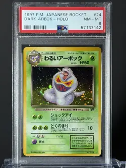 SWIRL 🌀 1997 POKEMON JAPANESE ROCKET #24 DARK ARBOK-HOLO PSA 8 - Image 1