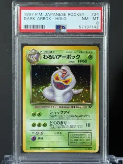 SWIRL 🌀 1997 POKEMON JAPANESE ROCKET #24 DARK ARBOK-HOLO PSA 8 - Image 2
