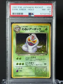 SWIRL 🌀 1997 POKEMON JAPANESE ROCKET #24 DARK ARBOK-HOLO PSA 8 - Image 3