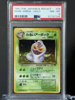 SWIRL 🌀 1997 POKEMON JAPANESE ROCKET #24 DARK ARBOK-HOLO PSA 8 - Image 4