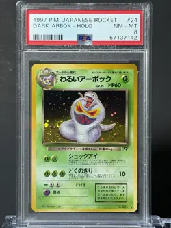 SWIRL 🌀 1997 POKEMON JAPANESE ROCKET #24 DARK ARBOK-HOLO PSA 8 - Image 5