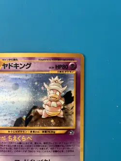 Pokemon TCG Slowking 199 Gold Silver Holo Rare 80 HP Stage 1 Ken Sugimori Japan… - Image 4